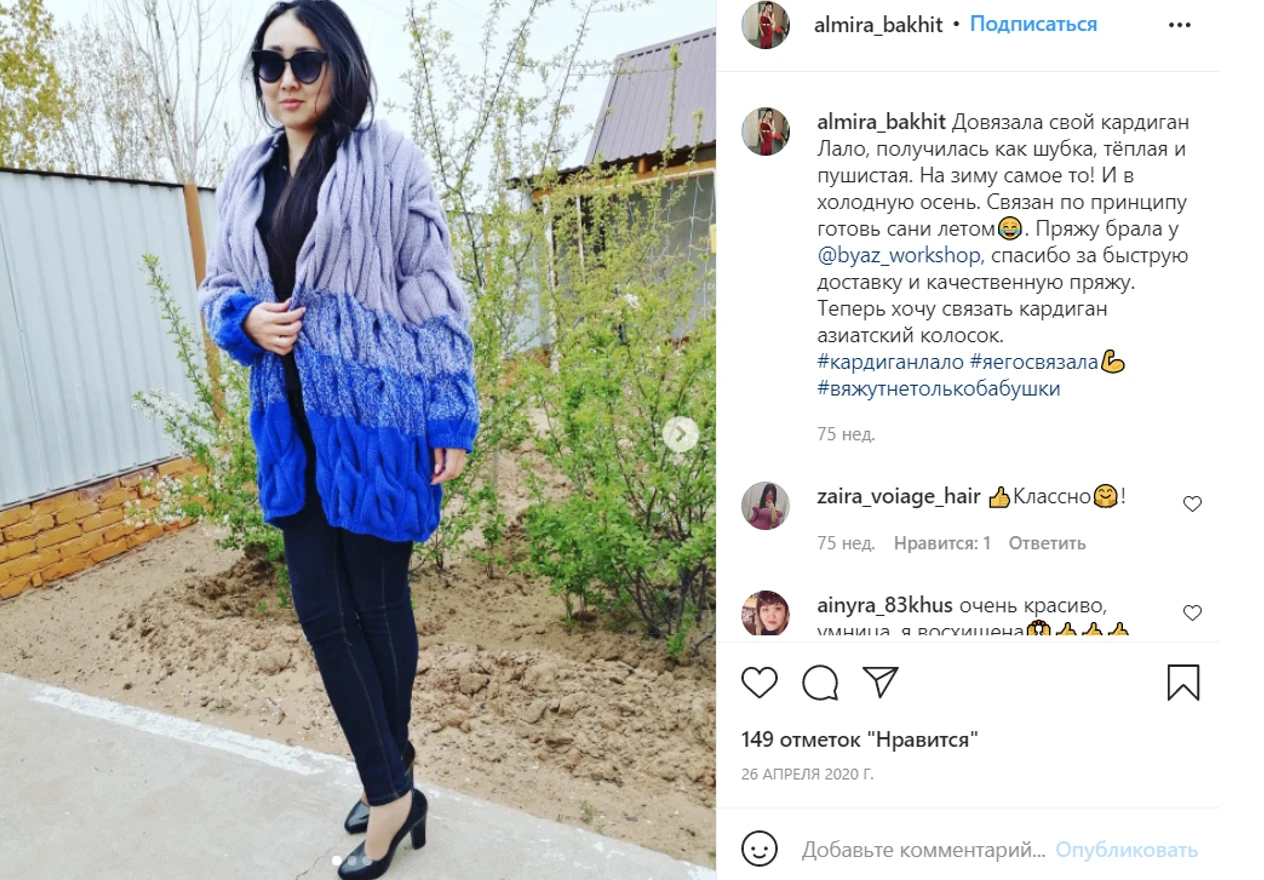 Стильный вязаный кардиган: 5 самых популярных моделей в Инстаграме