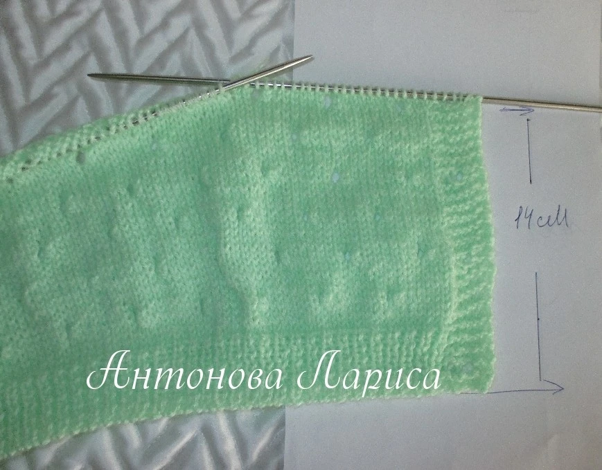 «Зеленое яблочко» — подробное описание