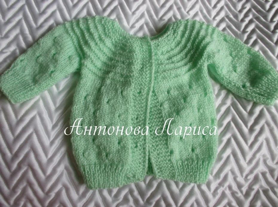 «Зеленое яблочко» — подробное описание