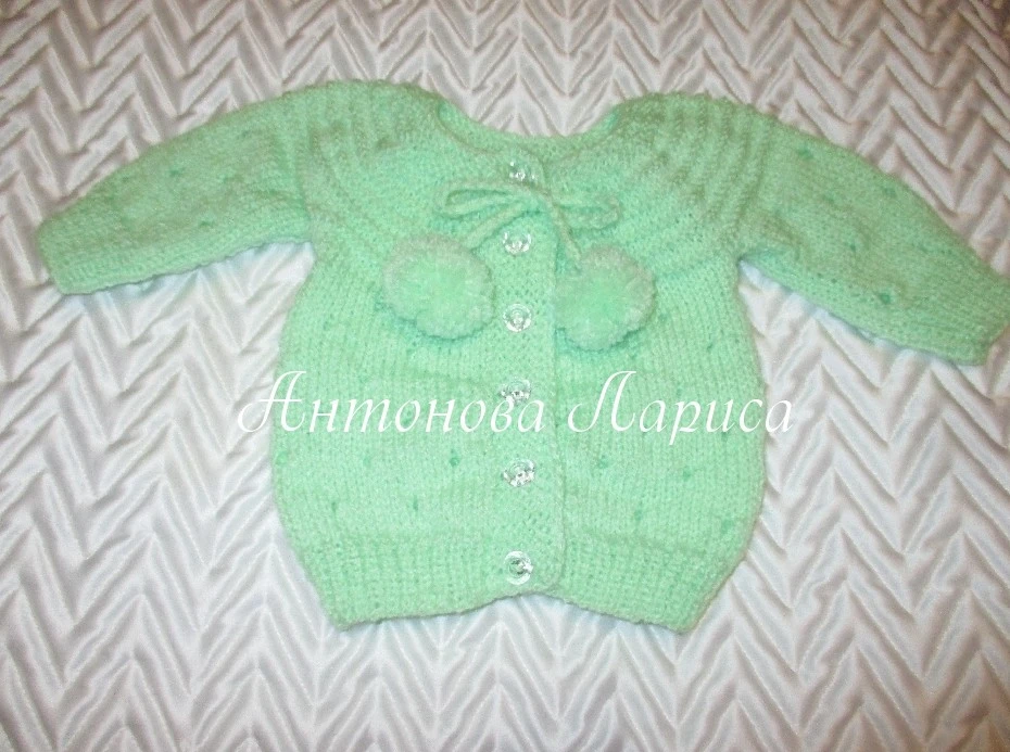 «Зеленое яблочко» — подробное описание