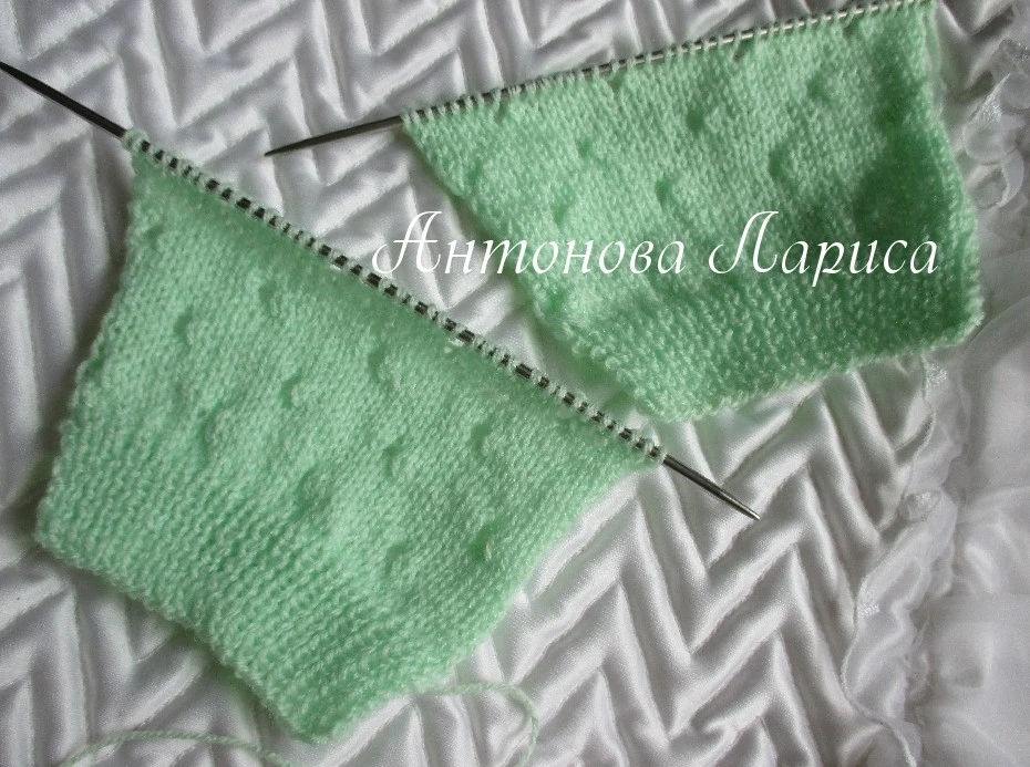 «Зеленое яблочко» — подробное описание