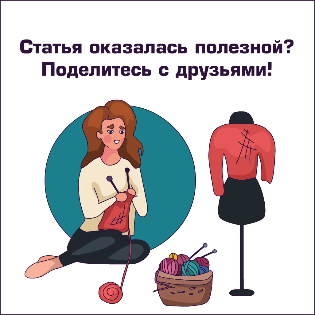 10 Способностей Которые Развивает Вязание