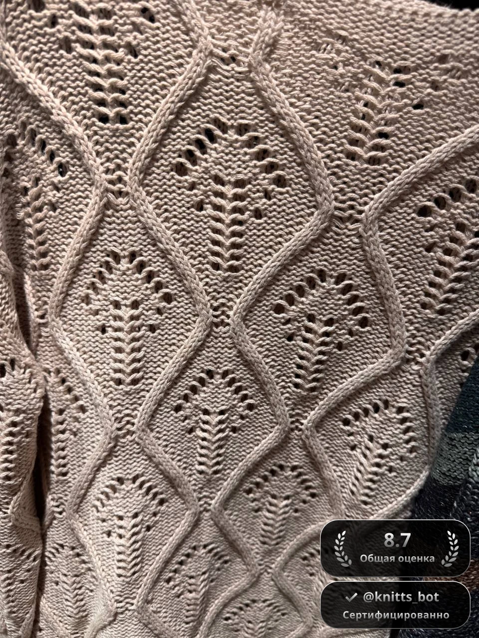 Ажурные Ромбы 🌿