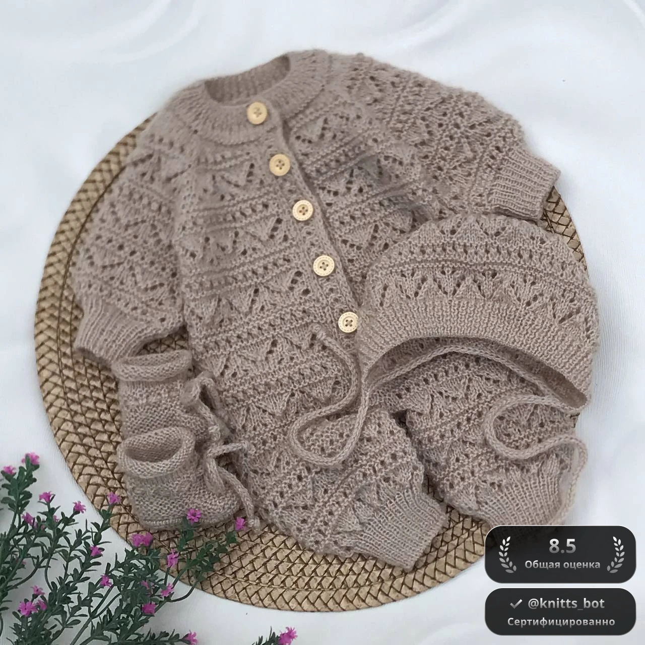 Бежевый Медвежонок 🐻