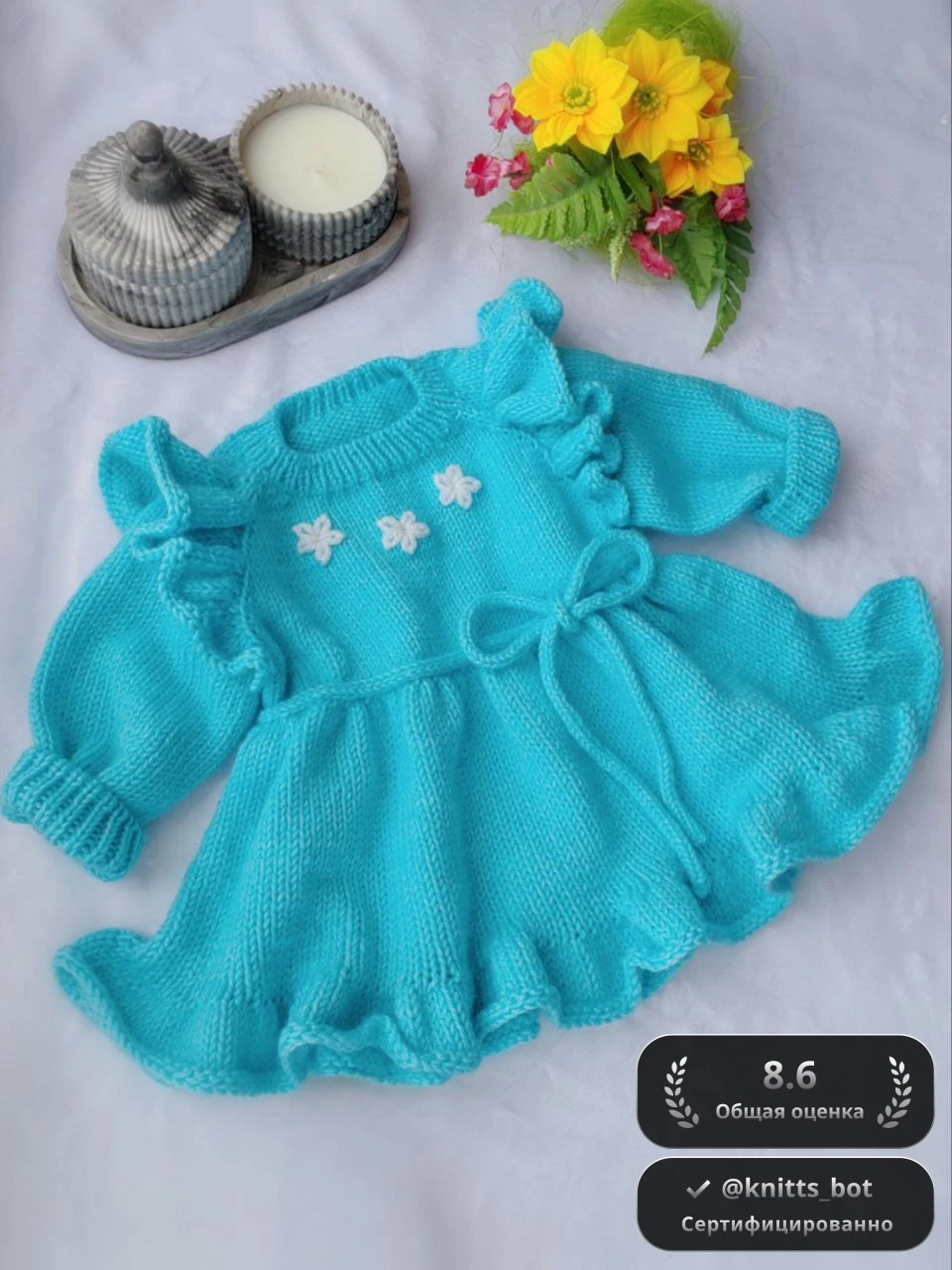 Бирюзовый Цветок 🌸