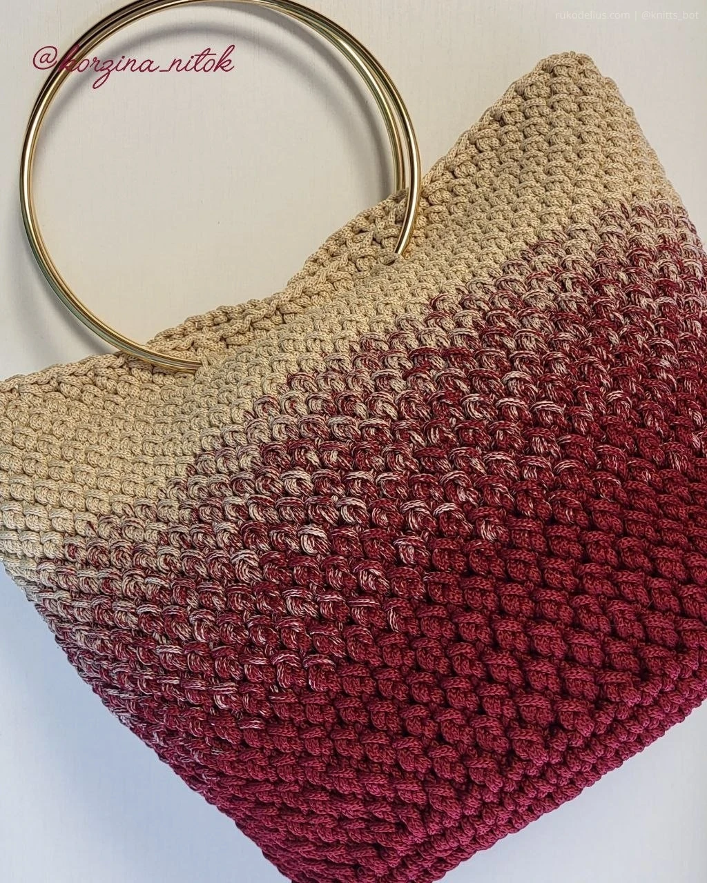 Бордовый Гранат 👜