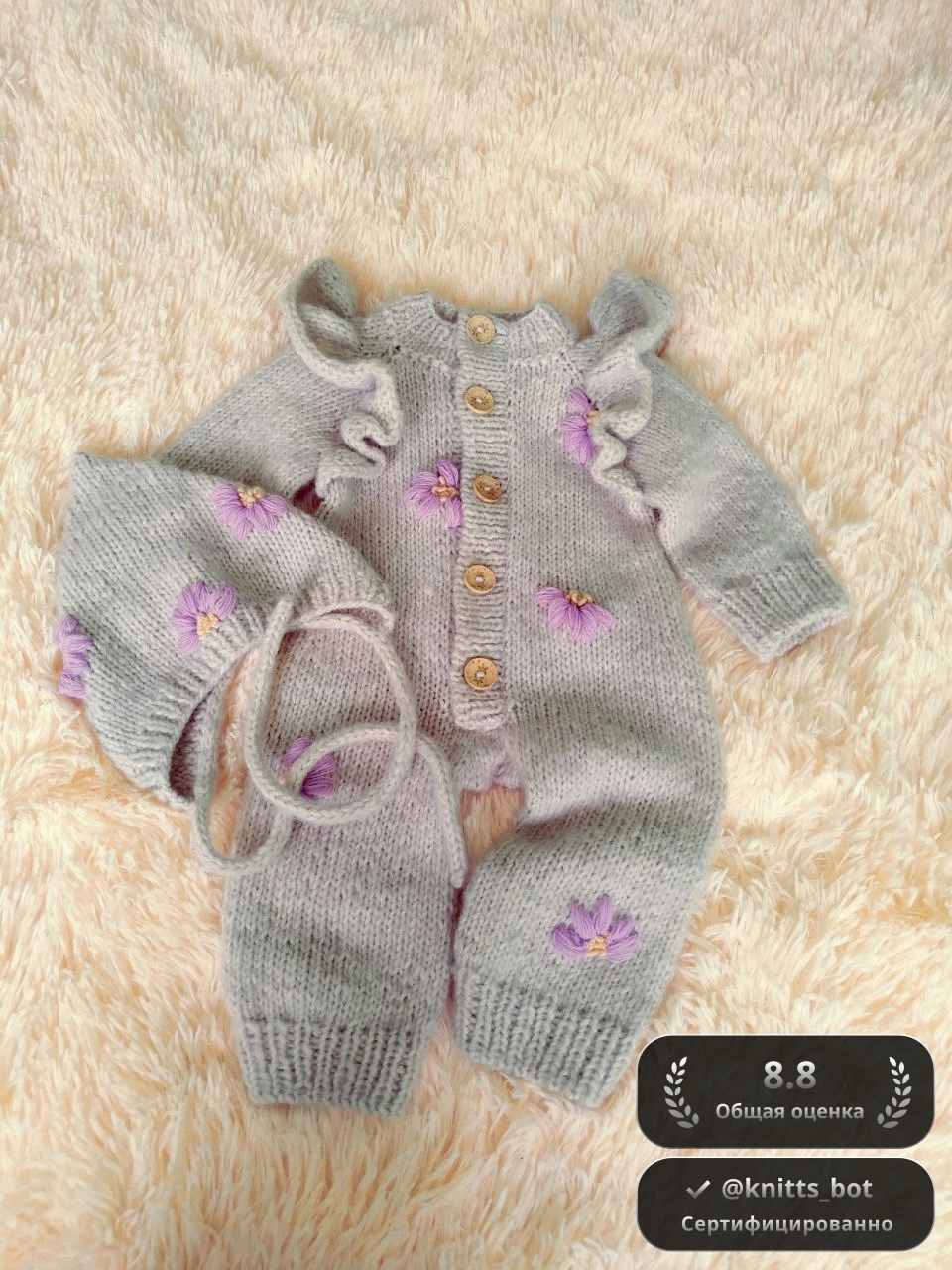 Цветочный Кроха 🌸