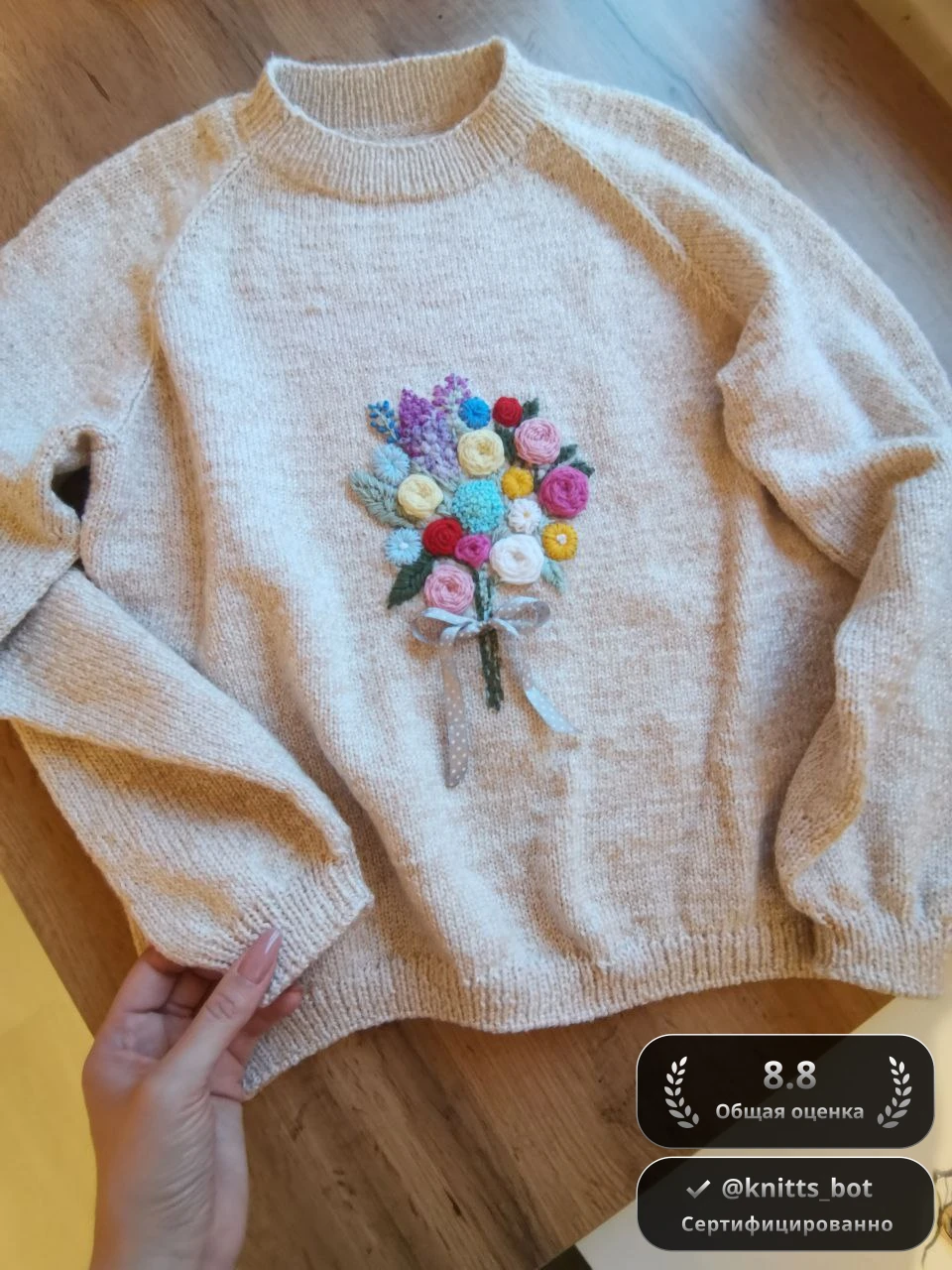 Цветочный шик 🌸