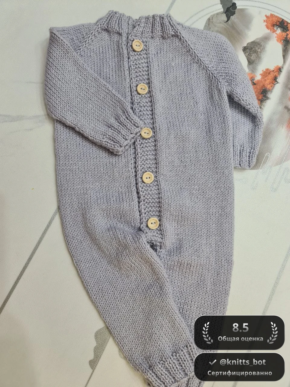 Фиолетовый Малютка 🦄