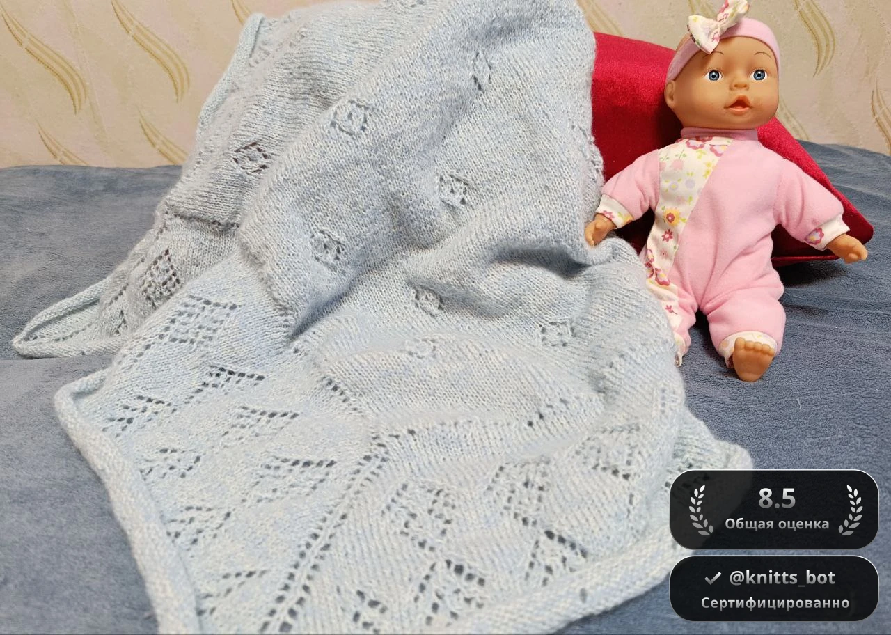 Голубая нежность 🍼