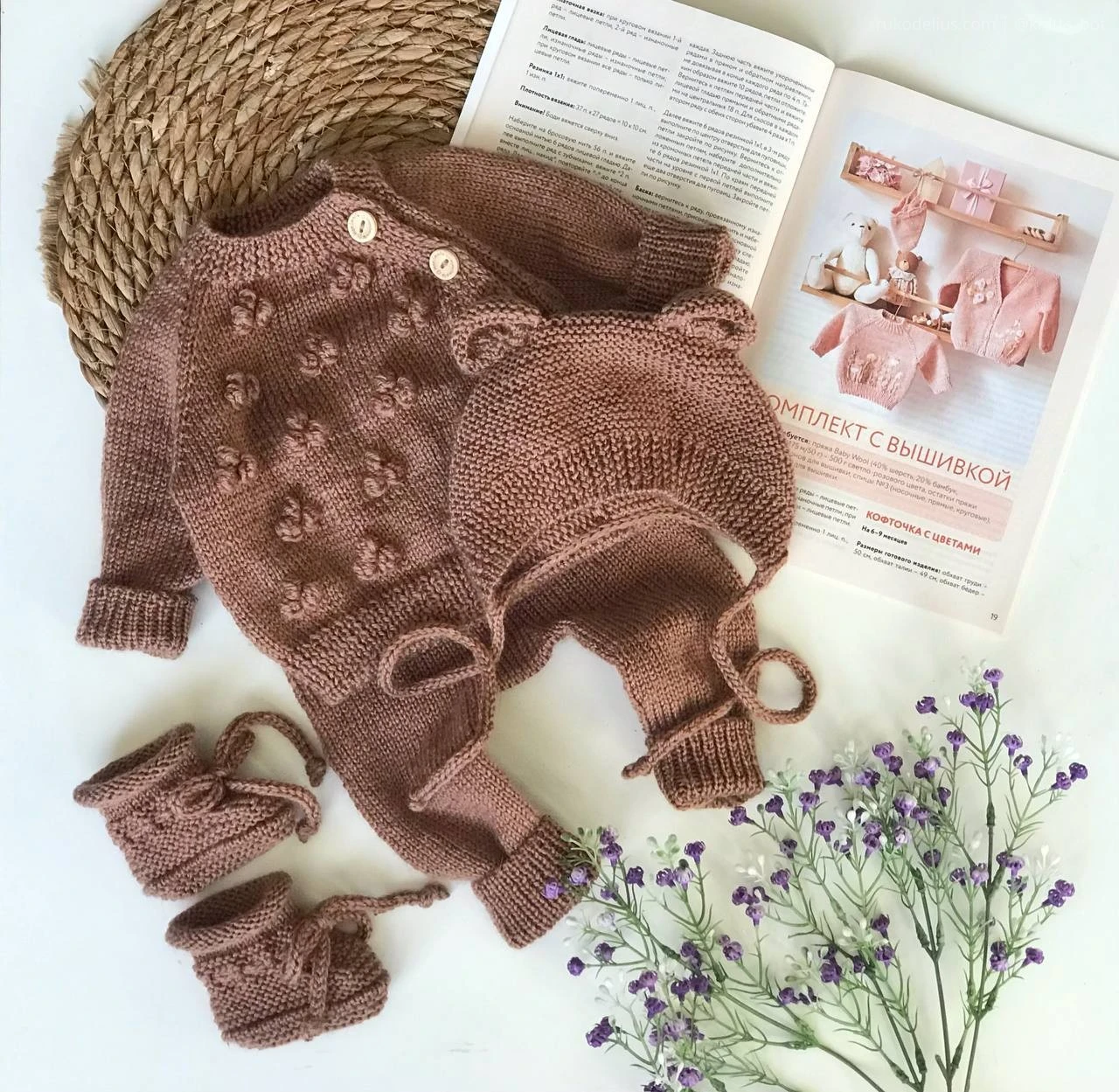 Cocoa Teddy Set 🧸