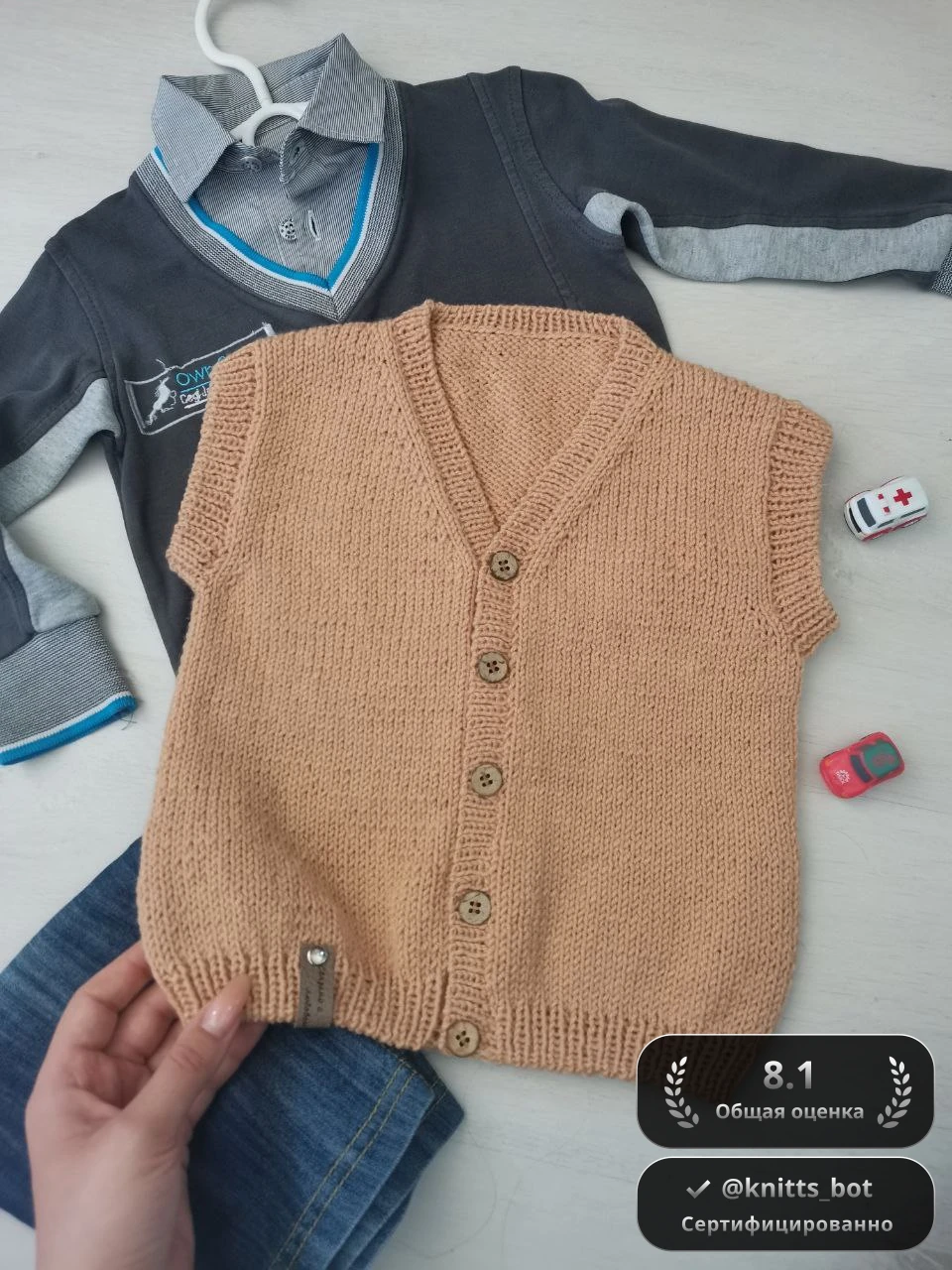 Карамельный жилетик 🍬