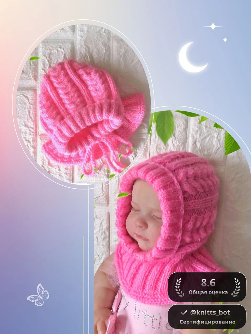 Клубничный шлемик 🍓