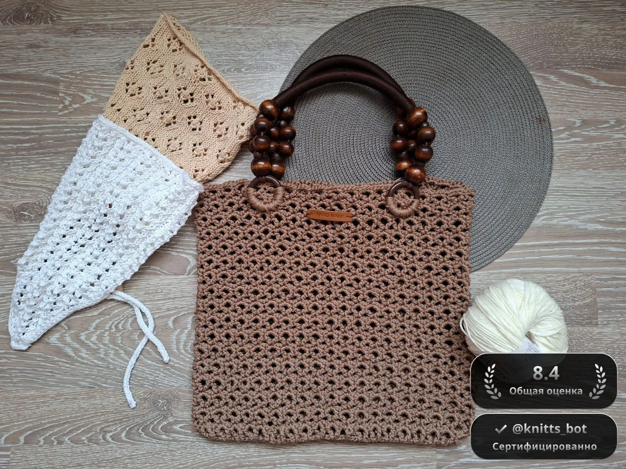 Кофейная ажурная сумка ☕️