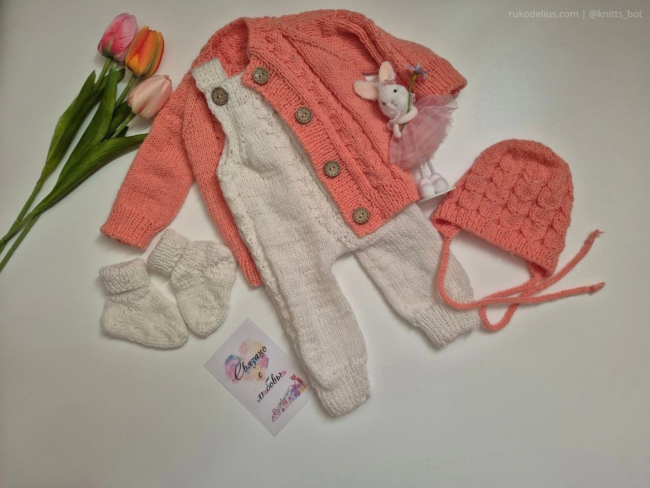 Коралловый Зайчонок 🐰