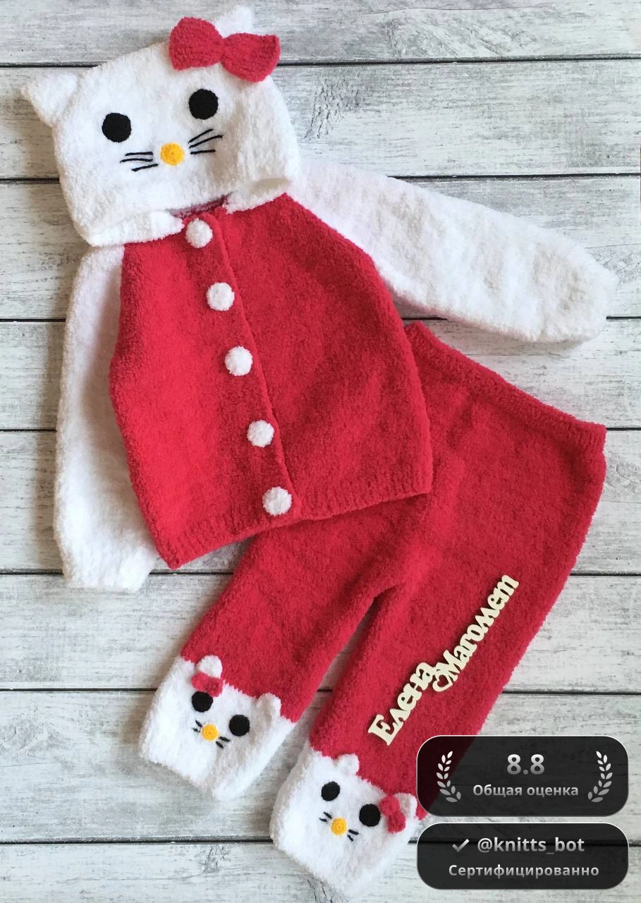 Кошачий Комплект 🎀