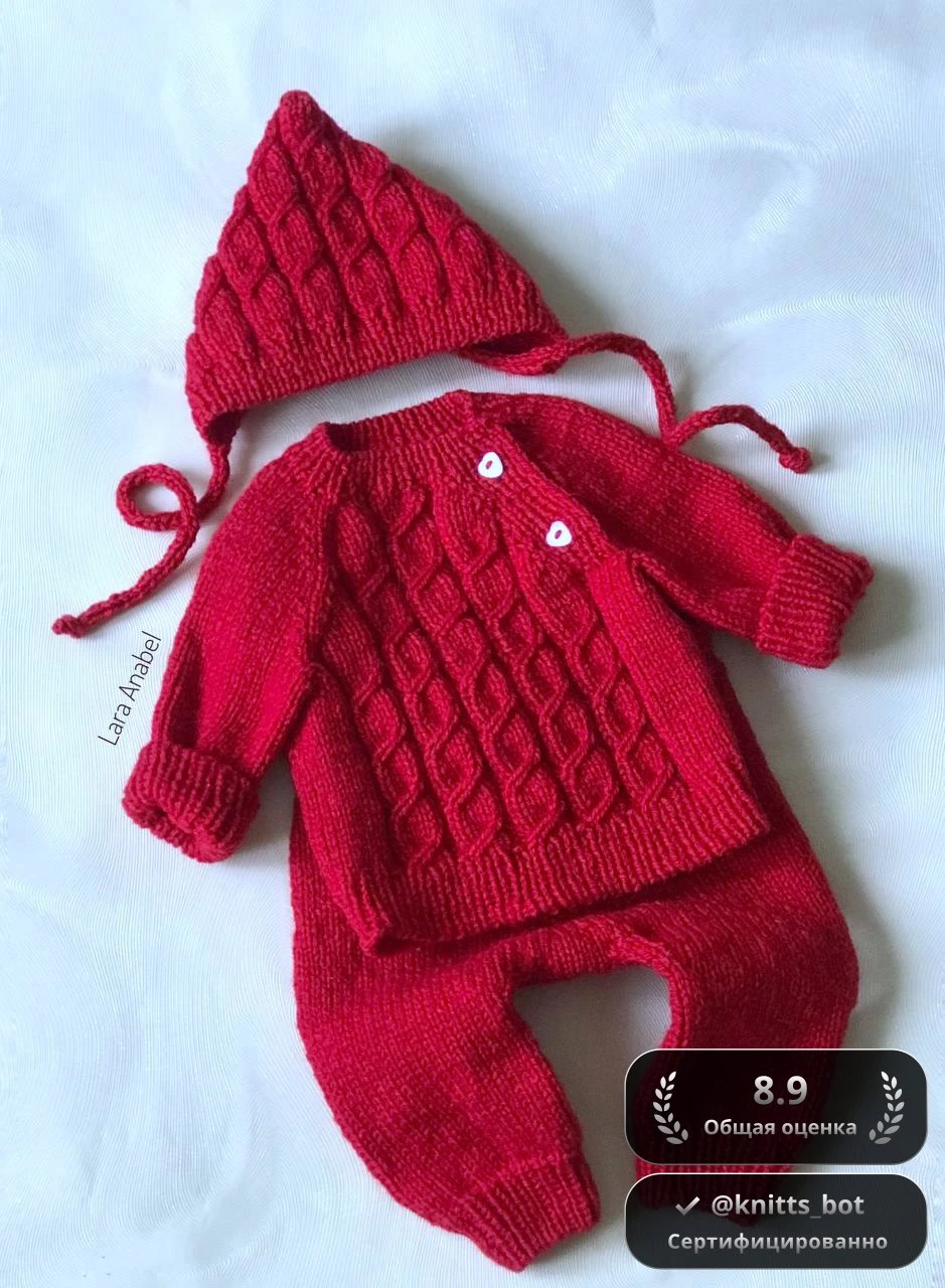 Красный уют 🎈