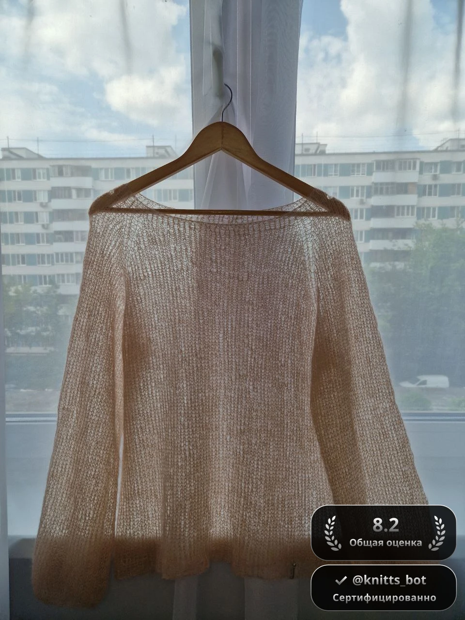 Кремовый Облачный Джемпер ☁️