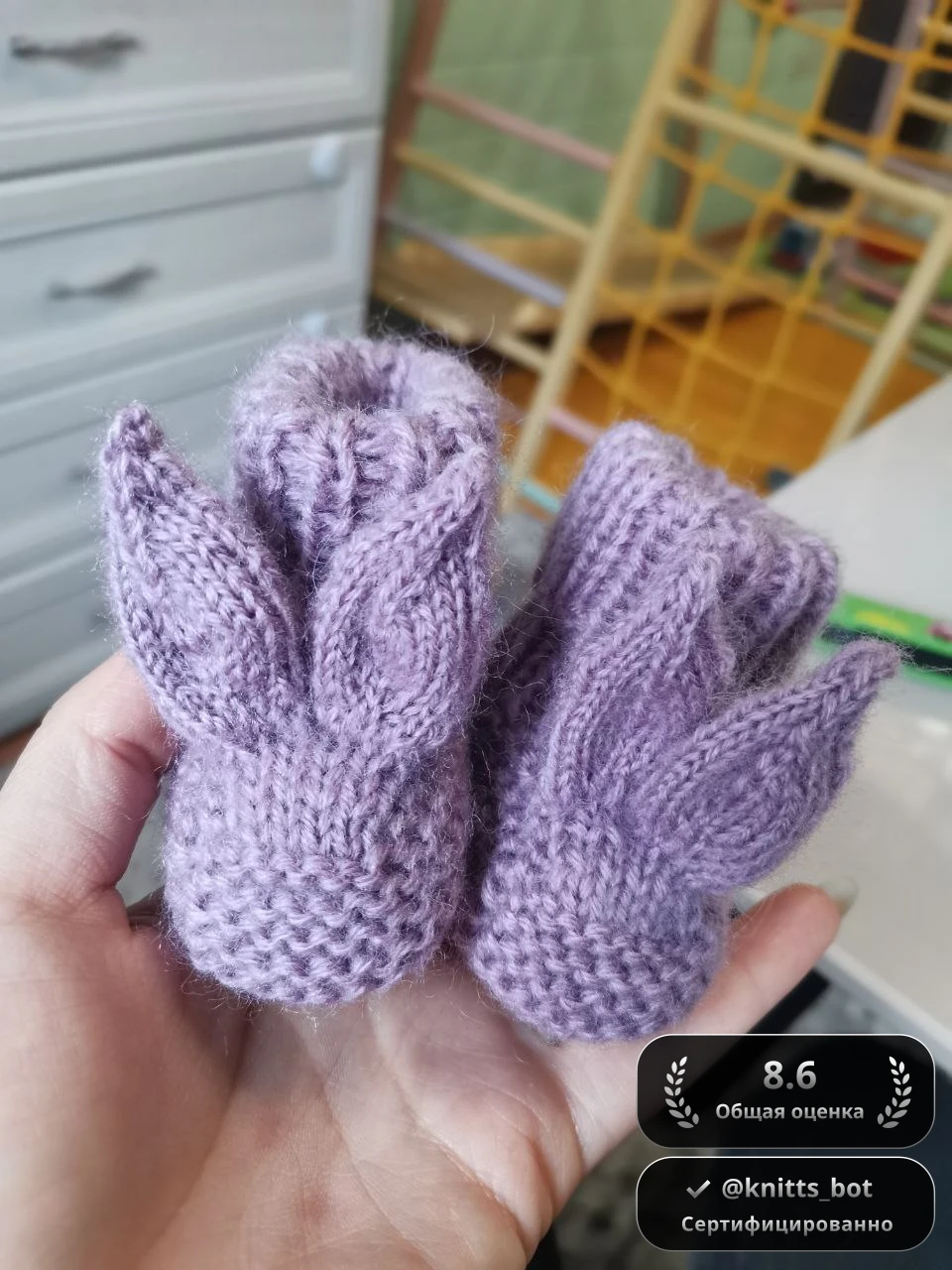 Лавандовые Зайчата 🐰