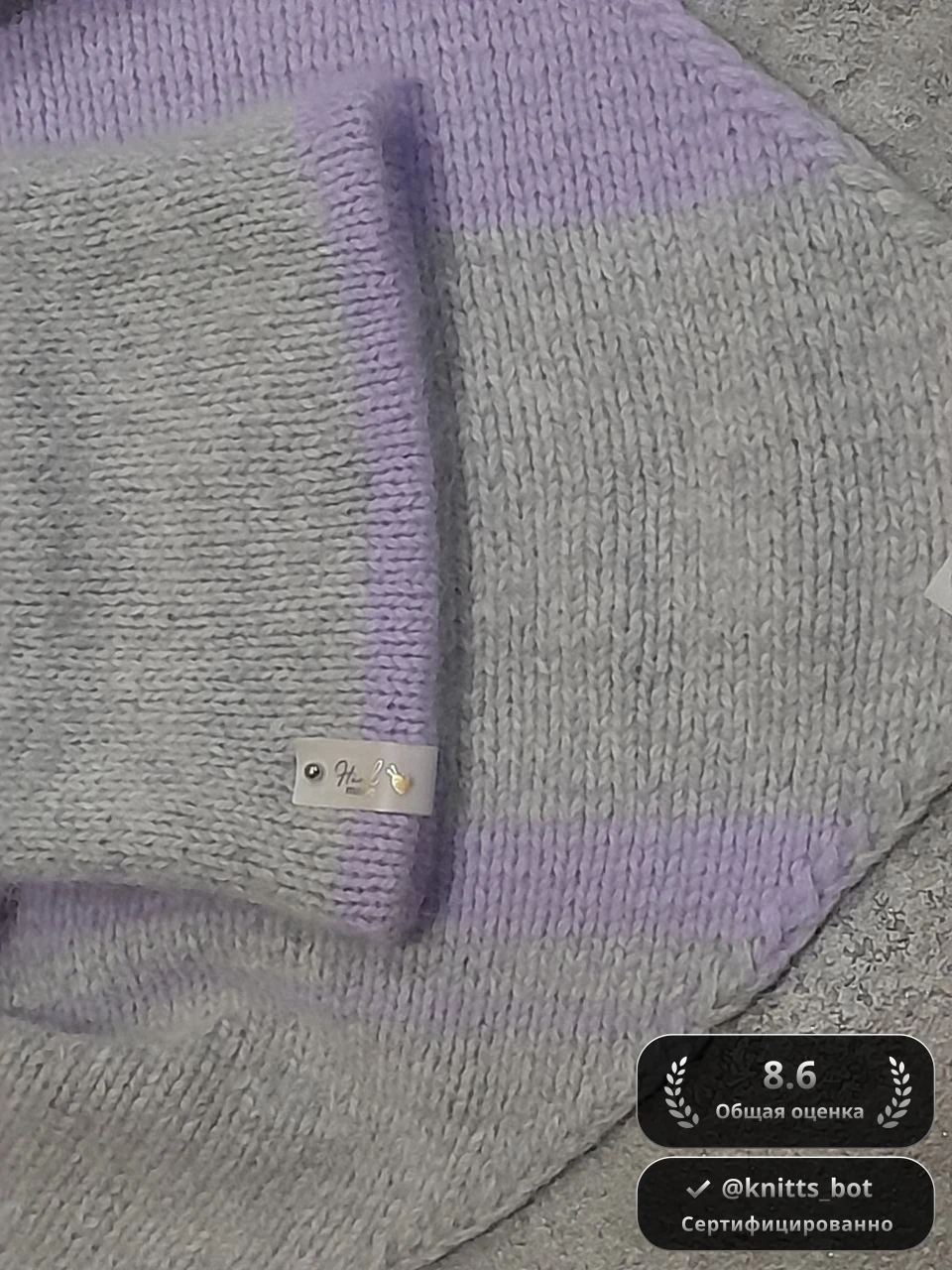 Лавандовый Туман 🐰