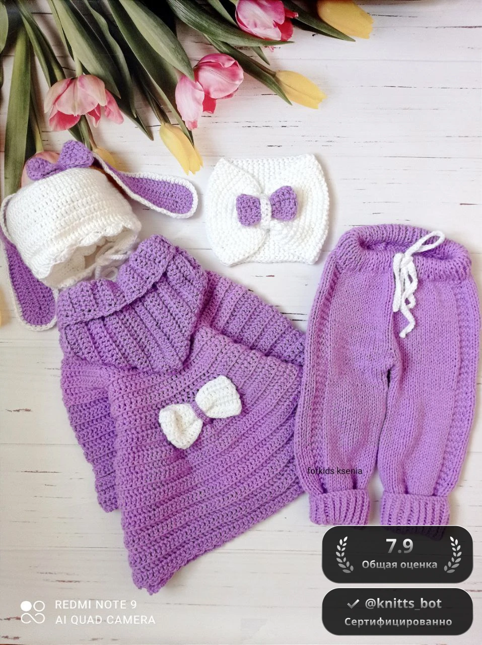 Лавандовый зайчонок 🐇