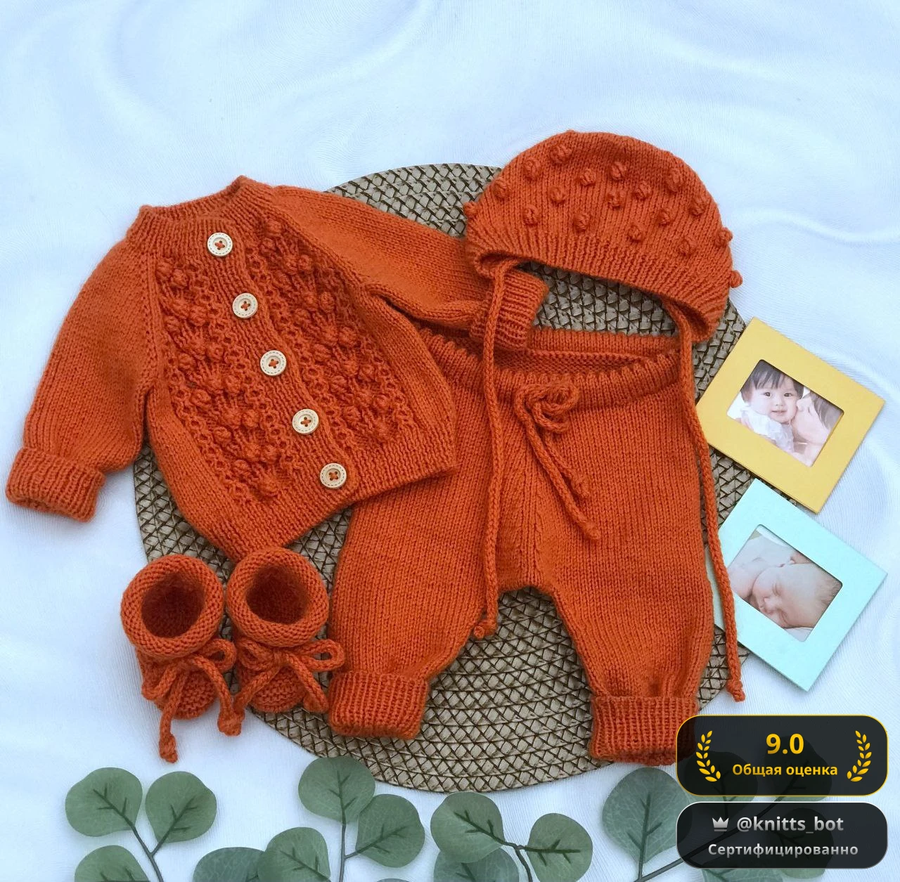 Лисий Тёплый Комплект 🦊