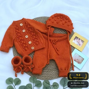 Лисий Тёплый Комплект 🦊