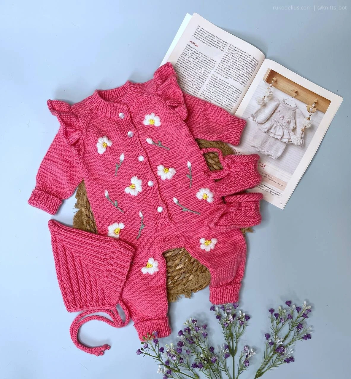 Малиновая Ромашка 🌼