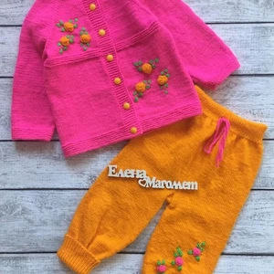 Малиновый Абрикос 🍑