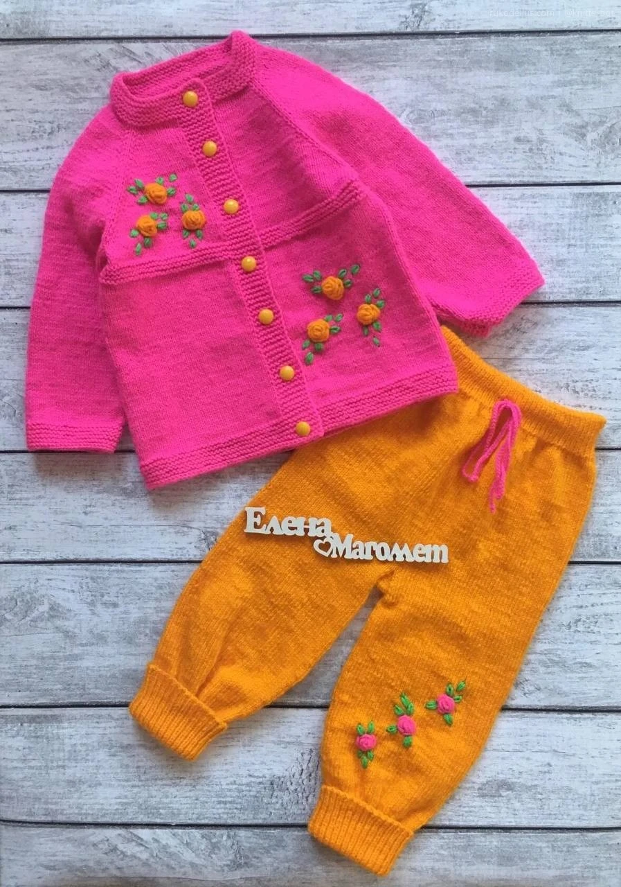 Raspberry Apricot 🍑