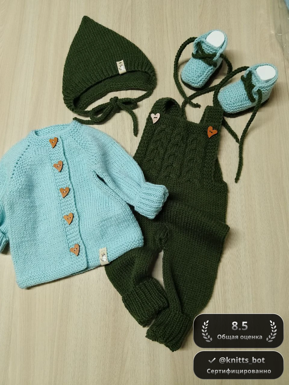 Малышковый Уют 🌿