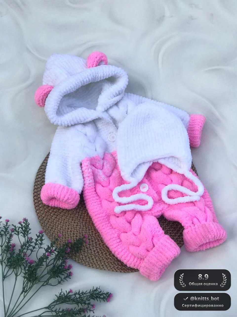 Малышковый Комфорт 🧸