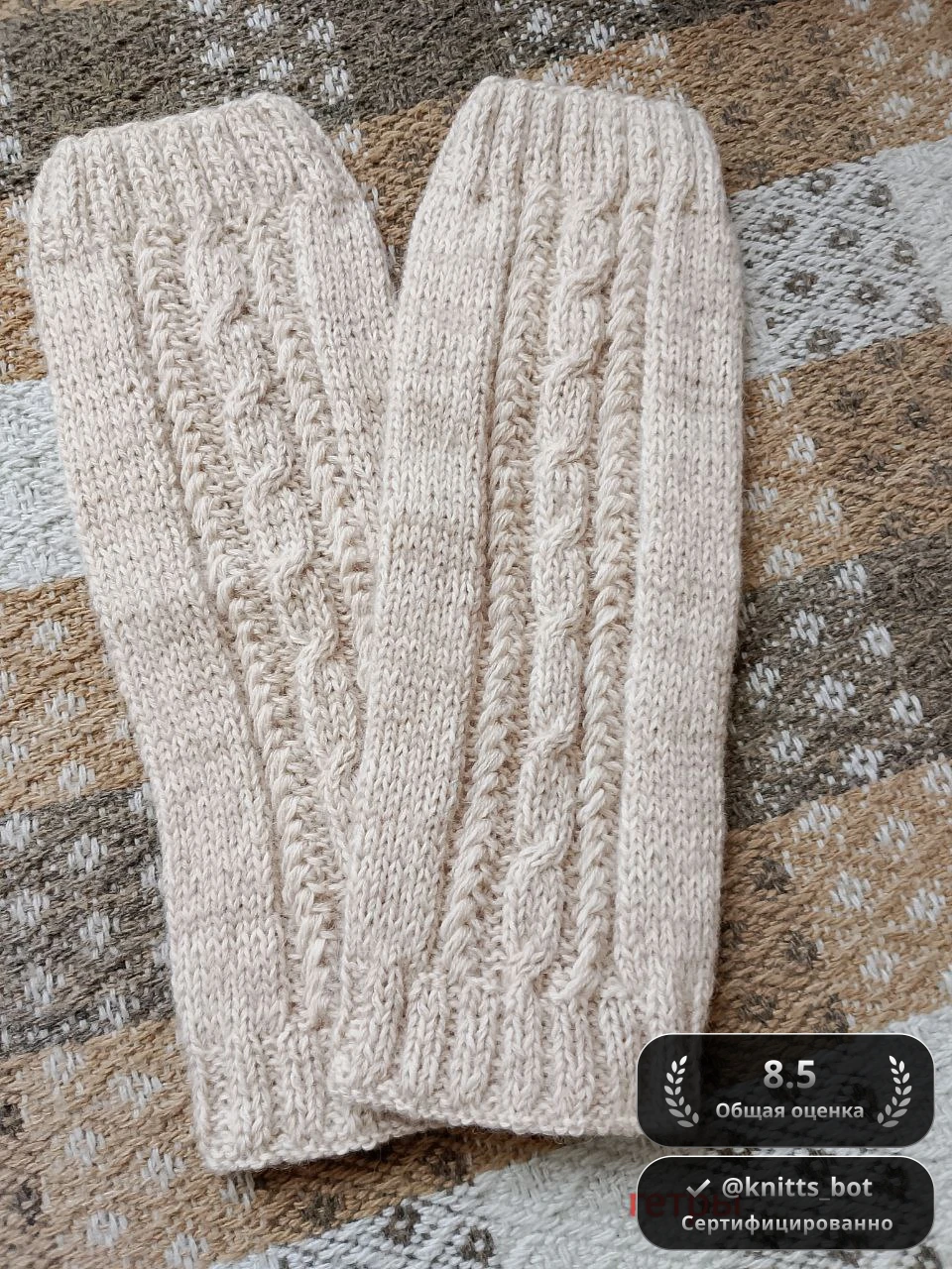 Медвежьи гетры 🐻