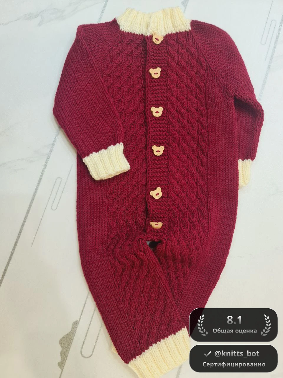 Медвежонок Комбинезон 🐻