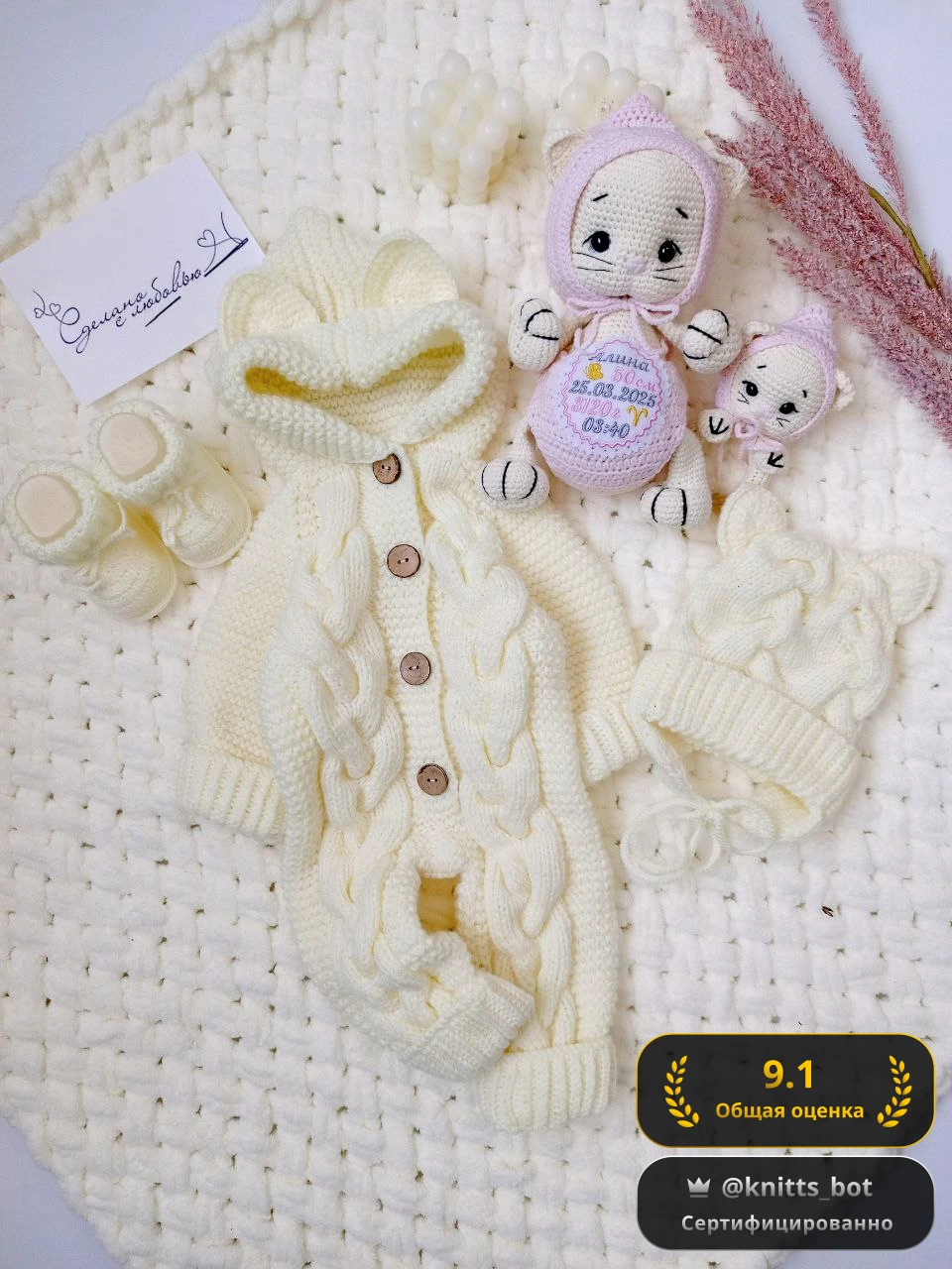 Медвежонок Комфорт 🧸