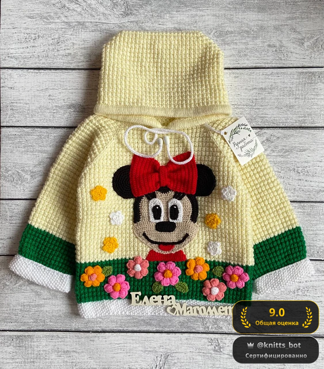 Минни Малышка 🌸