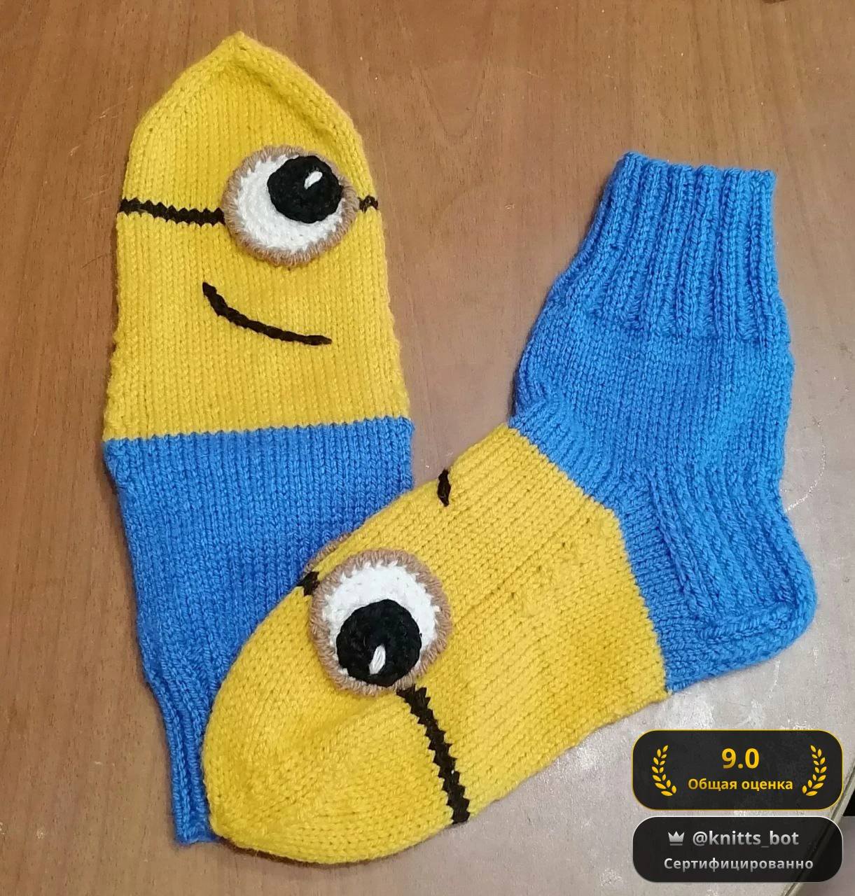 Миньон-Носочки 😊