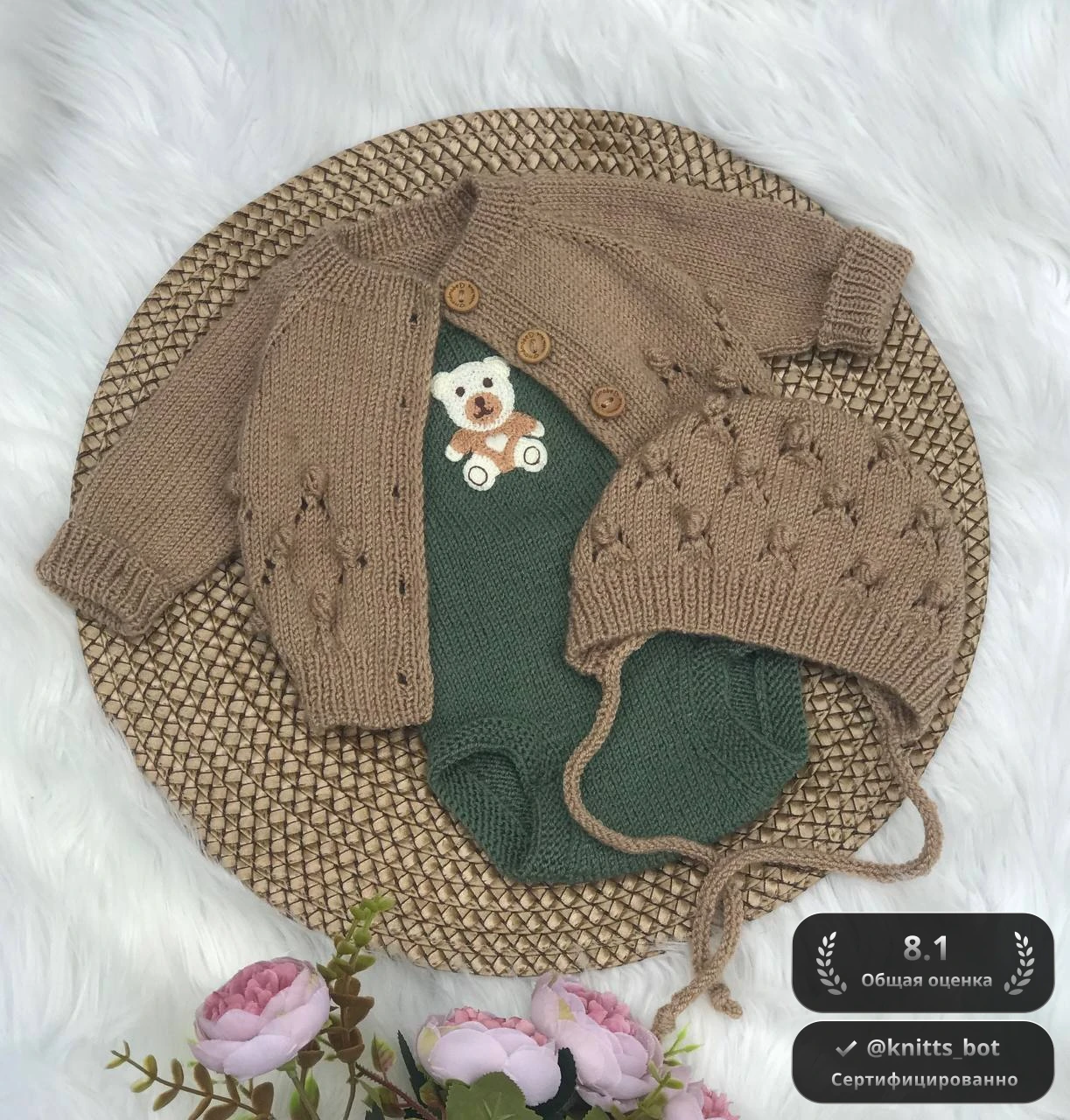 Мишкин Уют 🧸