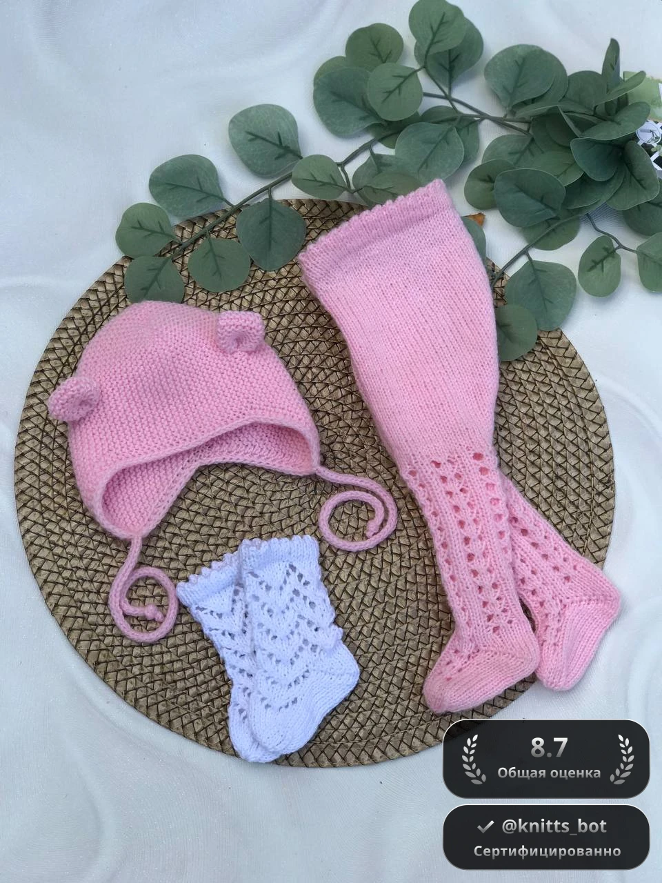 Мишутка в кружевах 🐻