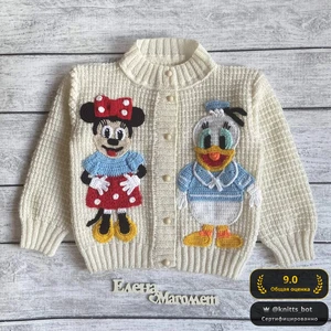 Молочная Дисней-пара 🧸