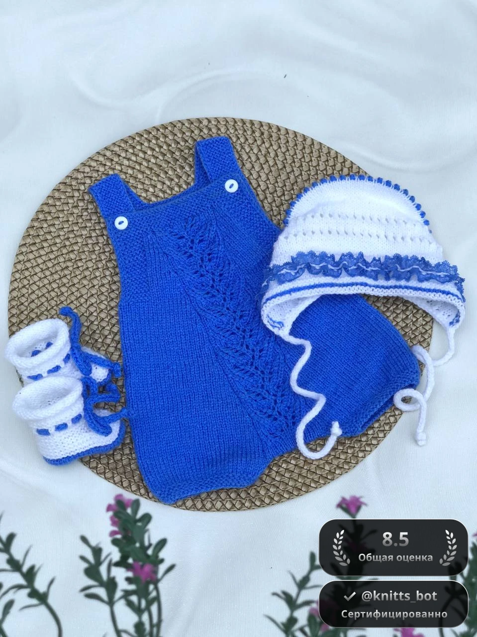 Морские Пучины 🌊