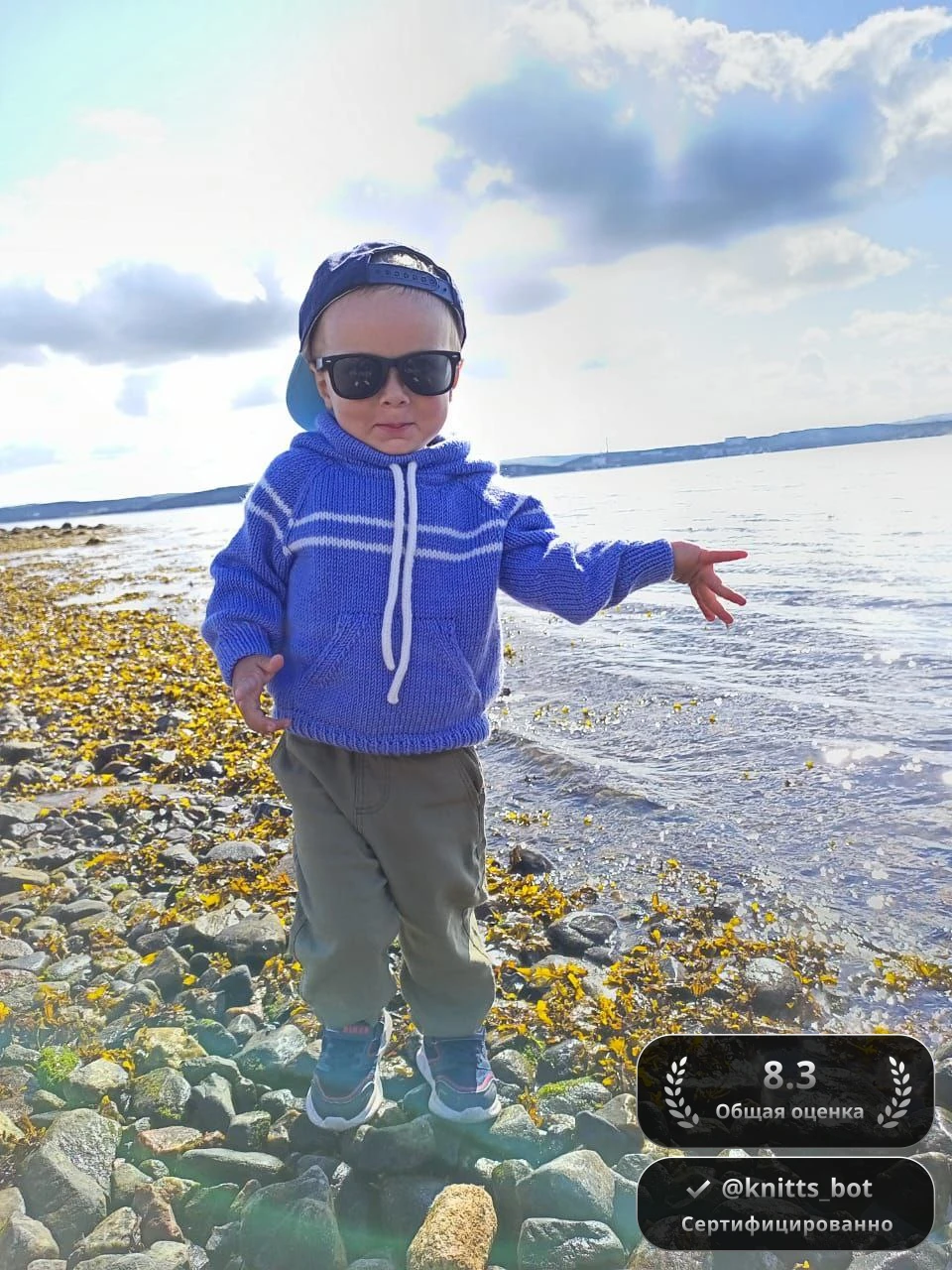 Морской бриз худи 🌊