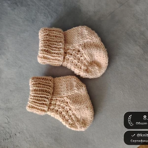 Мягкие пинетки 🌟