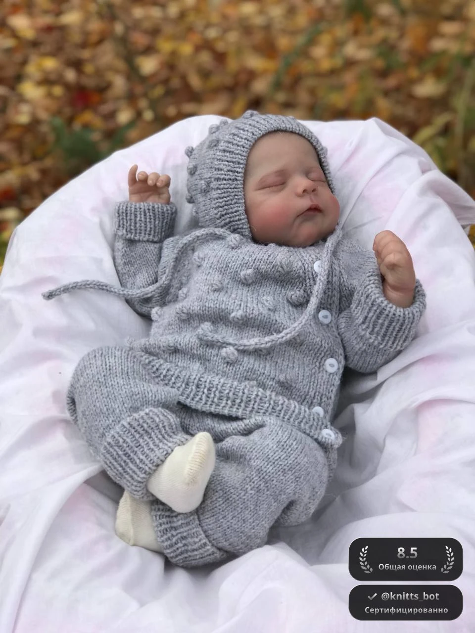 Мягкое Уютство 🌟