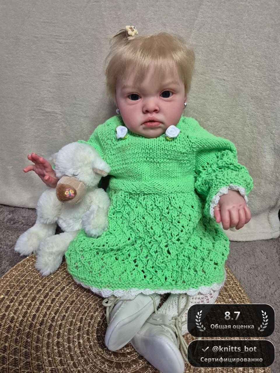 Мятная Ландышинка 🍏