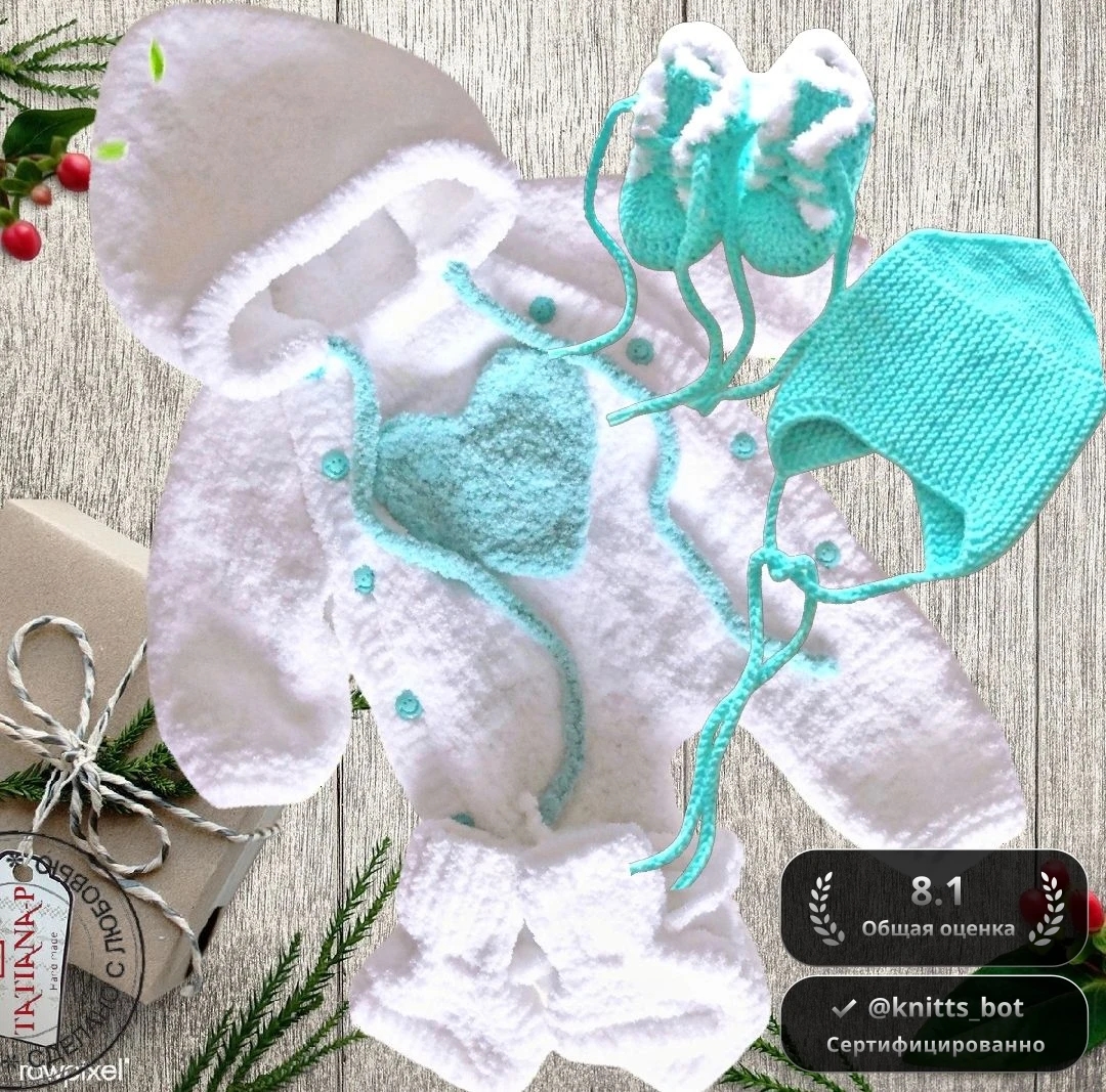 Мятное Сердечко 🍼