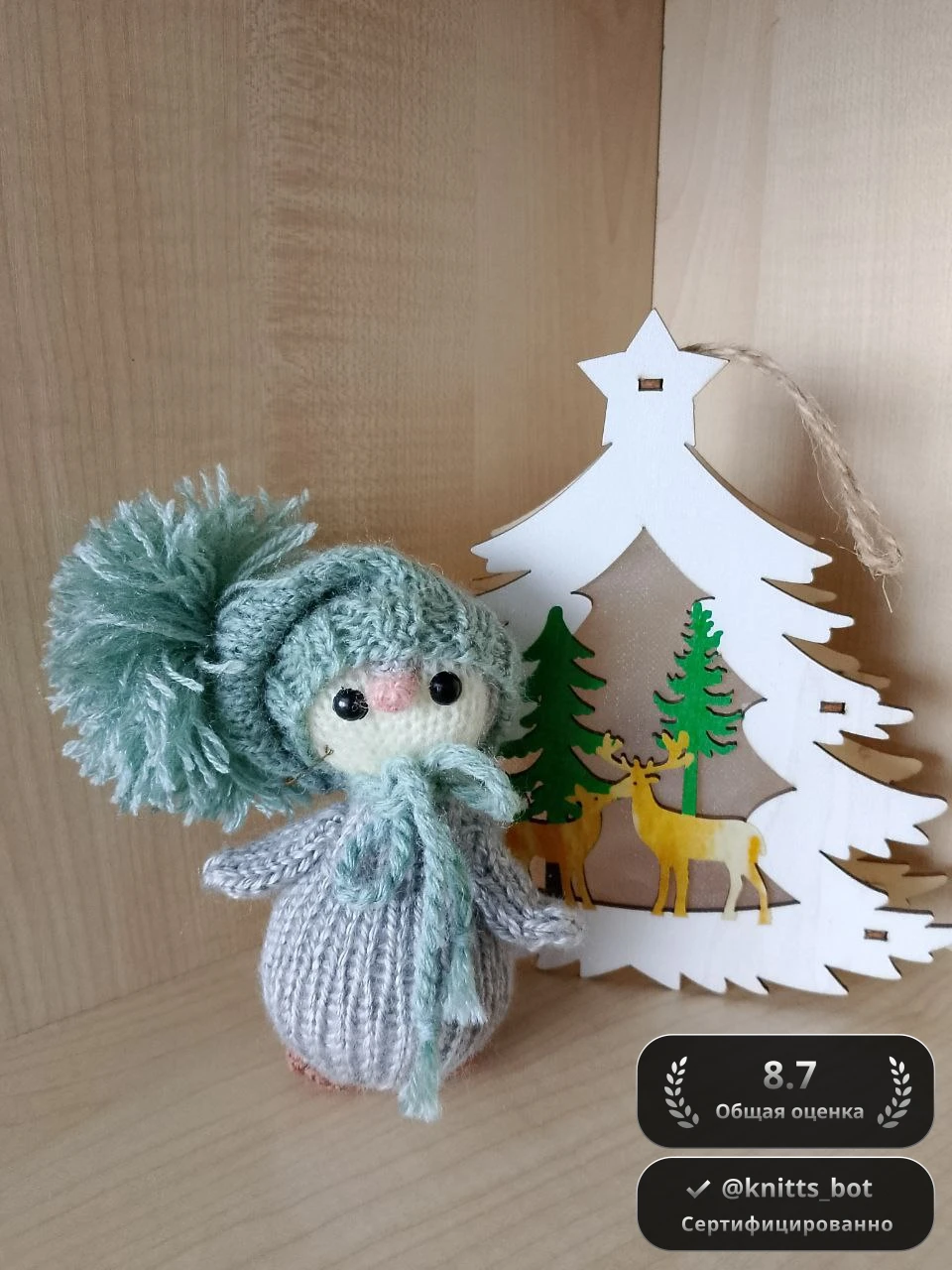 Мятный Ангелок 👼