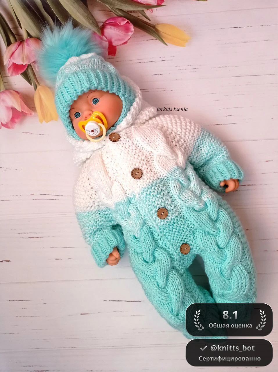 Мятный облачок 🍼