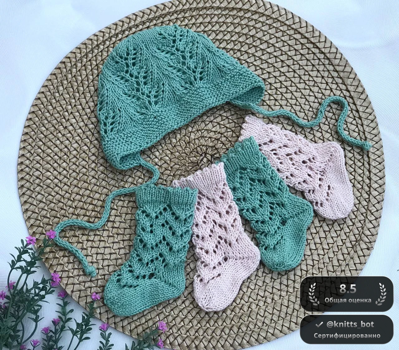 Мятный шедевр 🍃