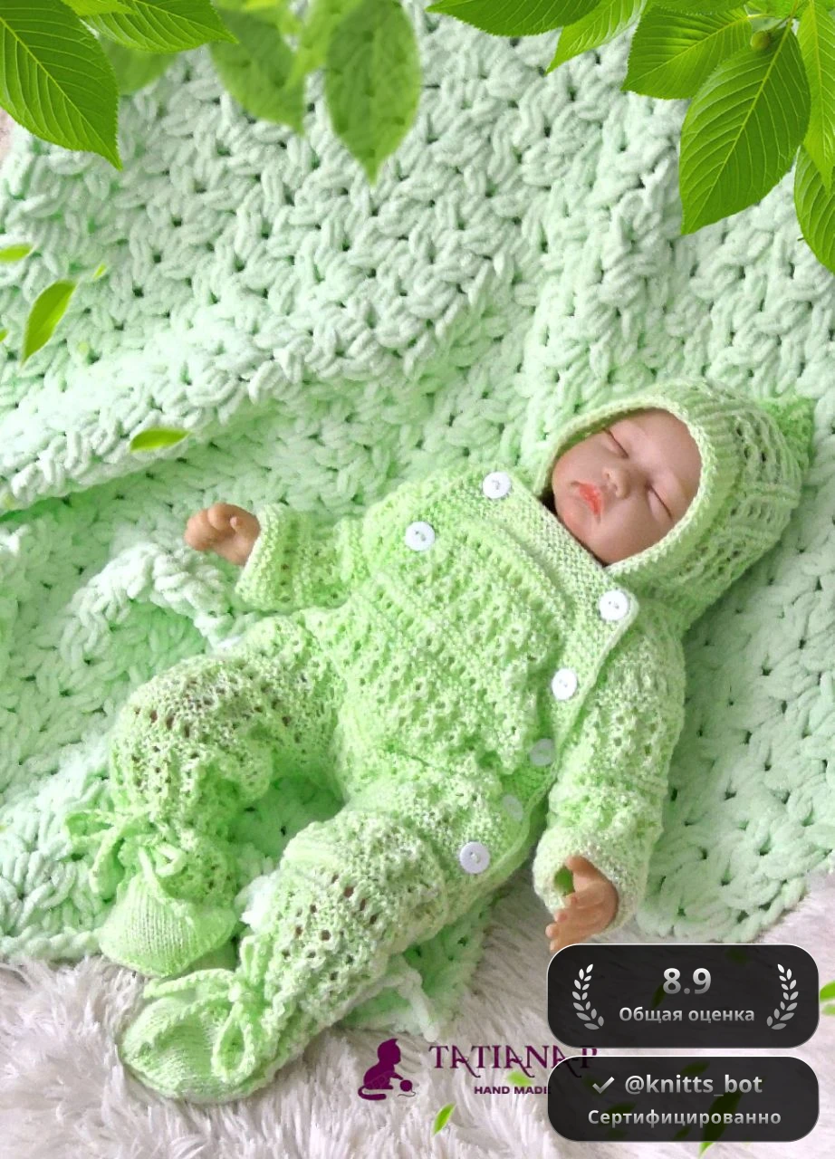 Мятный сон 🍼